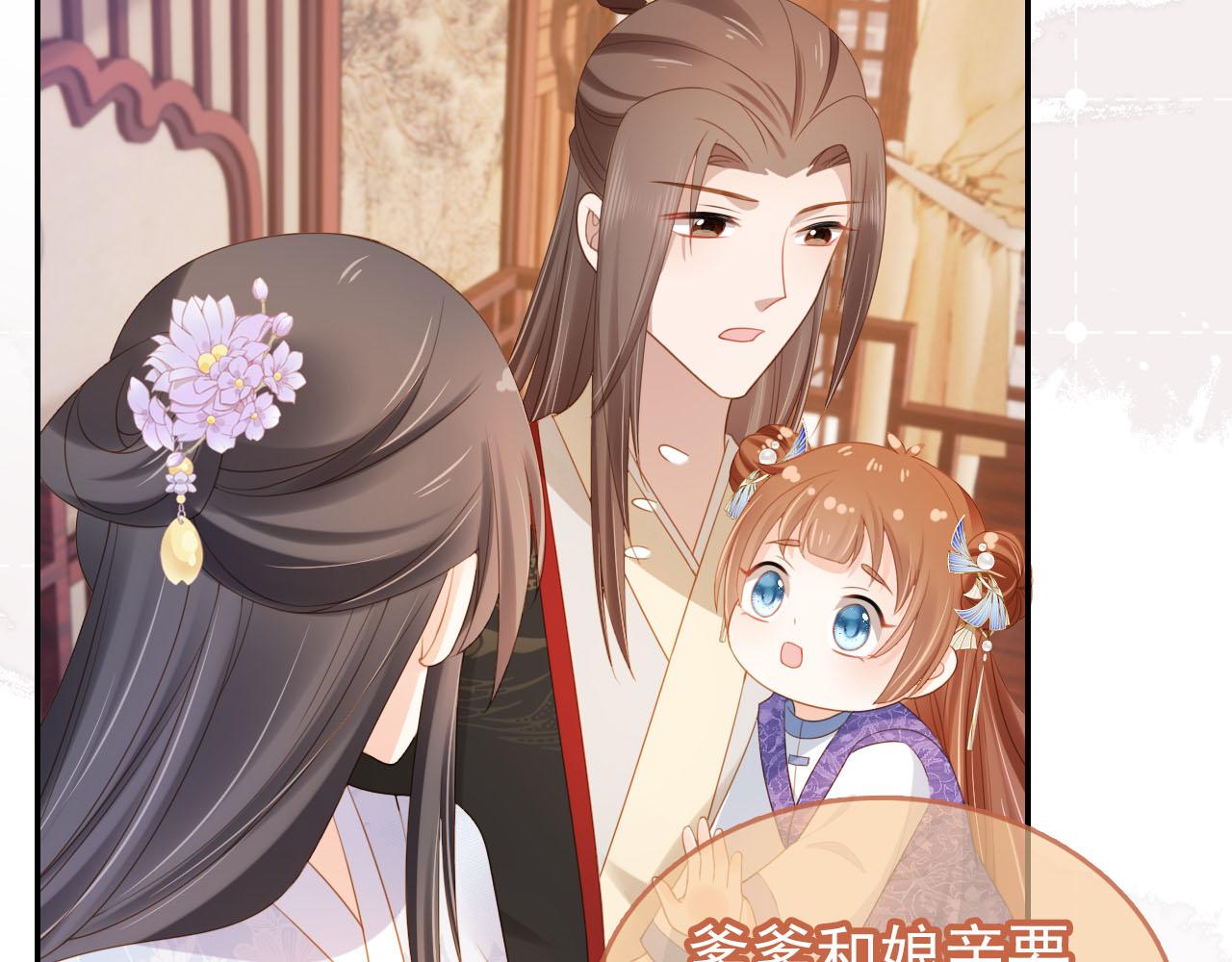第133话 不要离开我79