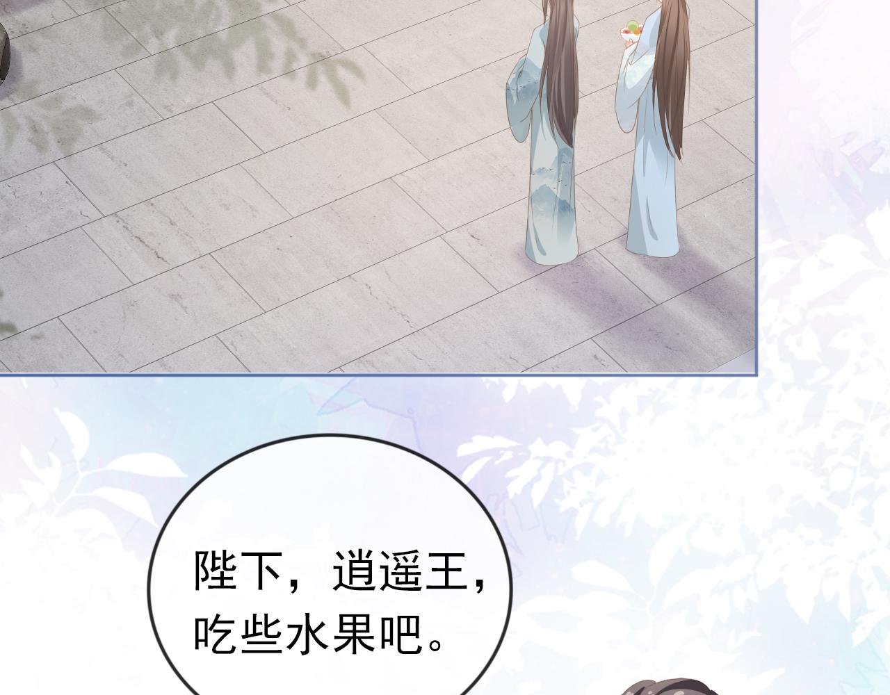 第35话 为什么我有小肚肚？54