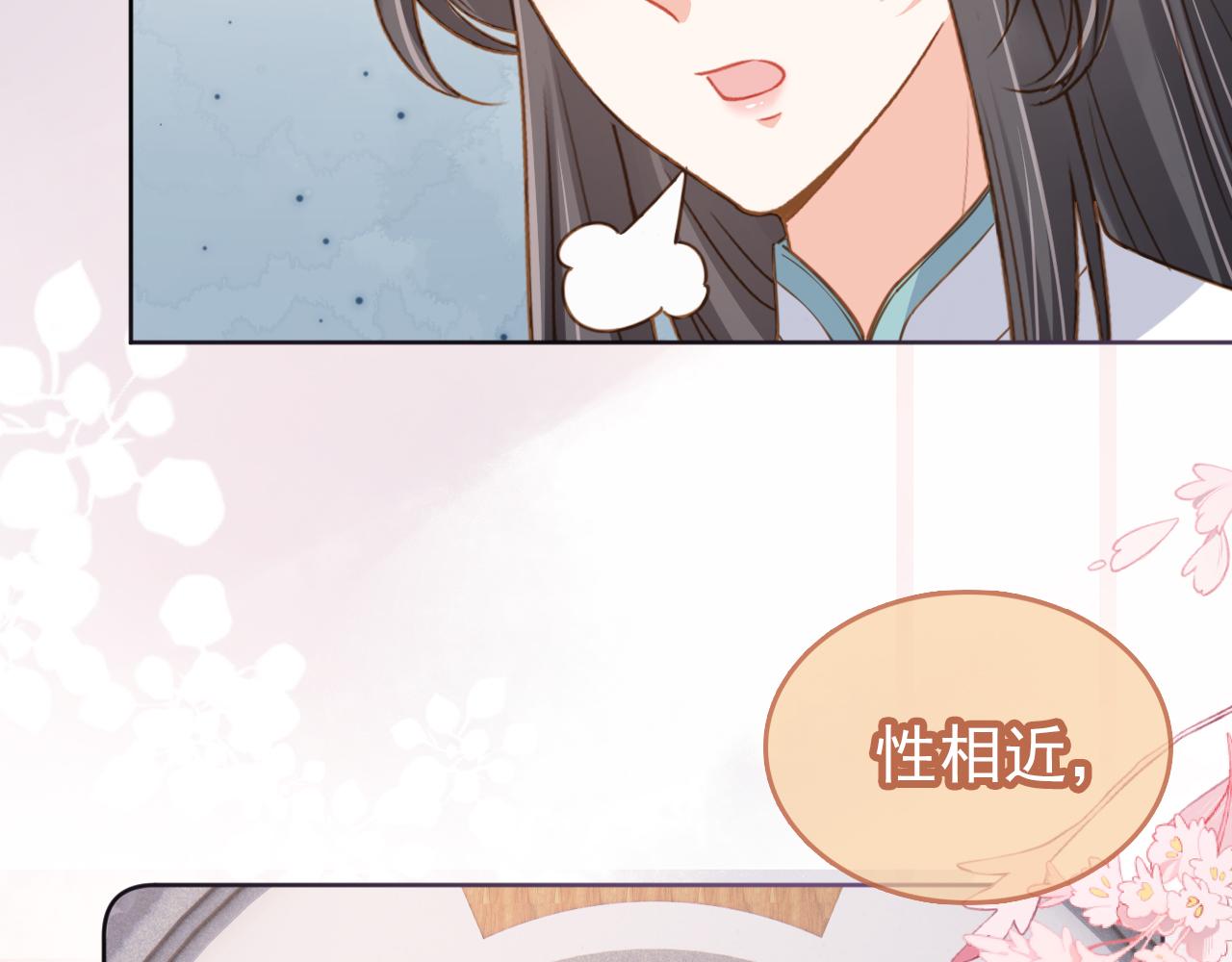 第89话 怪病？！14