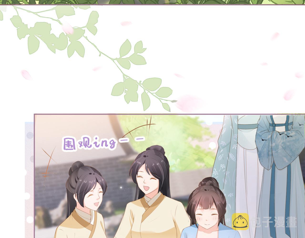 第47话 别想打朕女儿主意16
