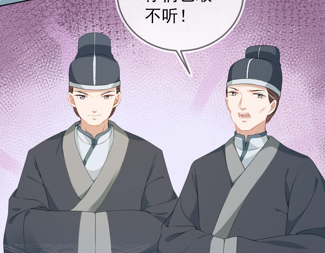 第15话 我要娶她！64