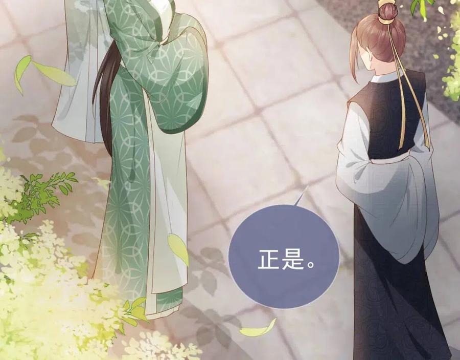 第27话 组团看女儿睡觉17