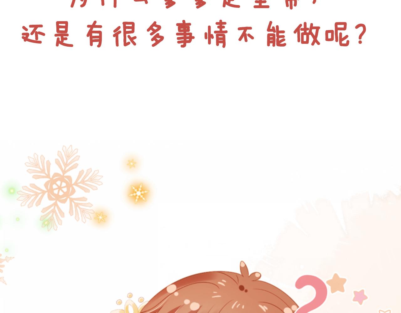 第93话鬼火？96
