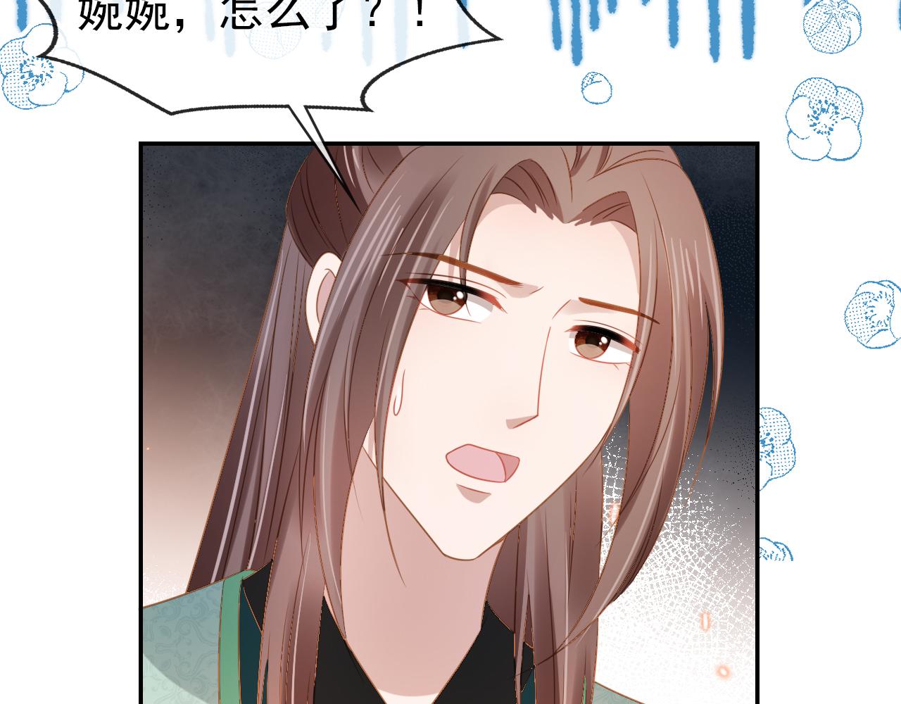 第101话宫中喜事14