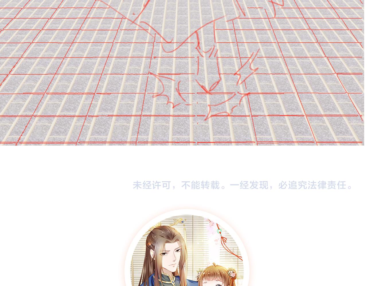 第67话 爹爹又生气了？95