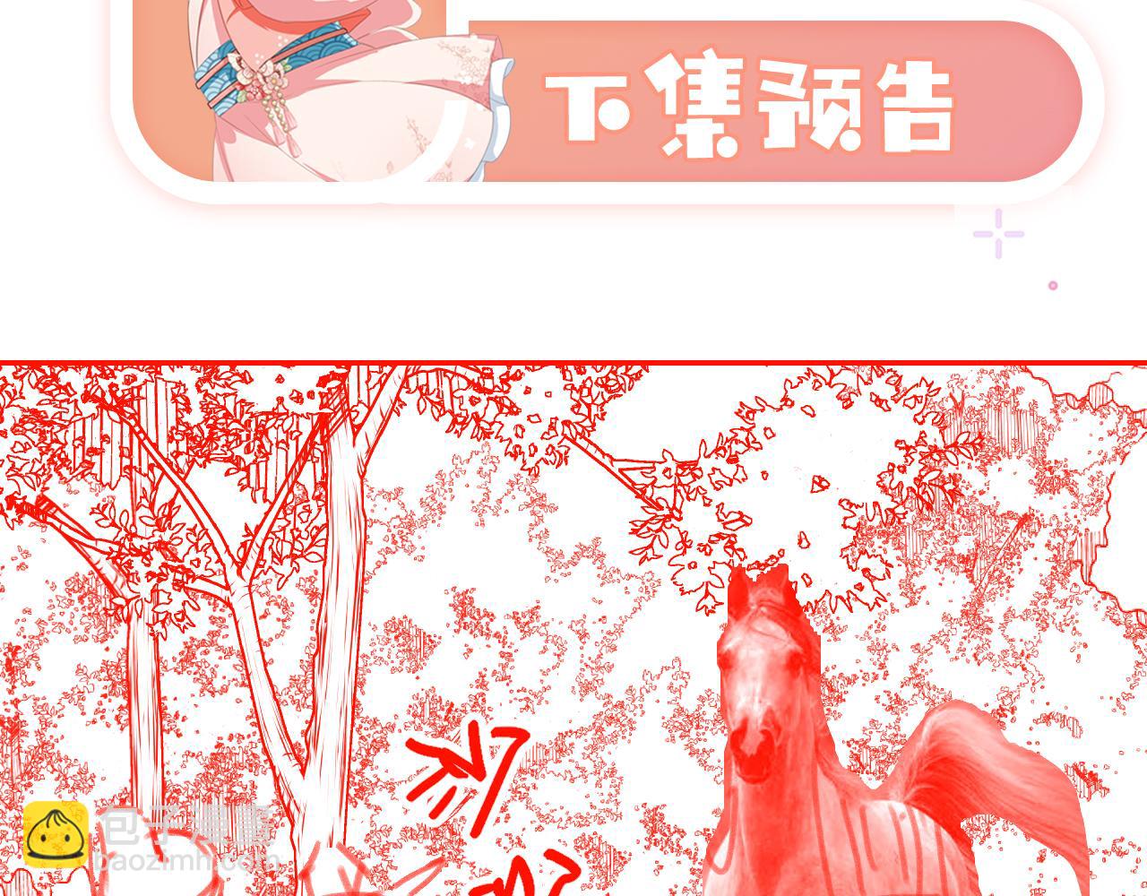 第112话 重衍失踪90