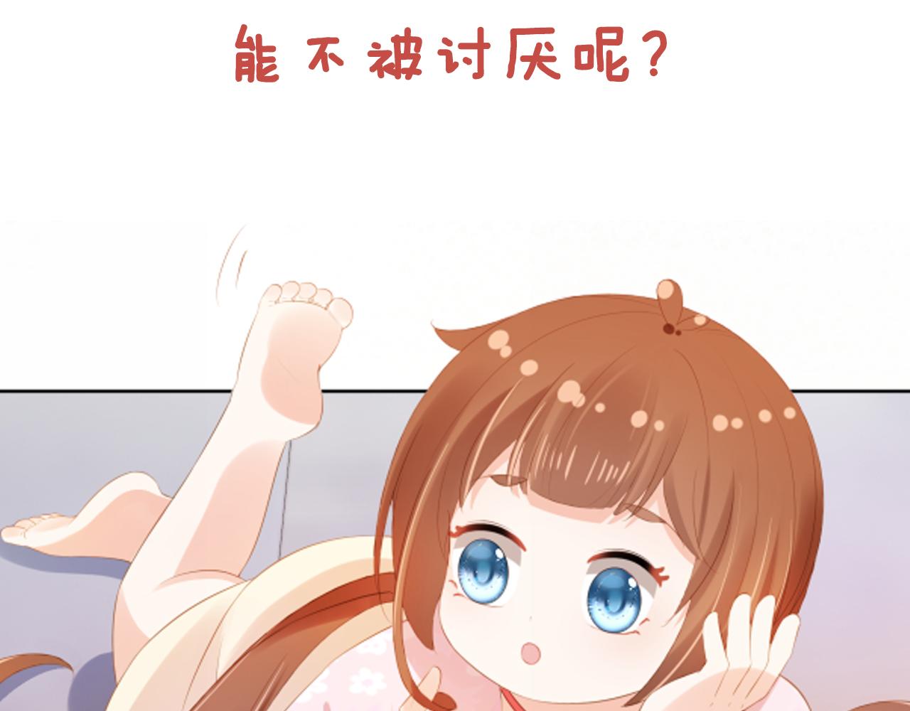 第95话不要被讨厌100