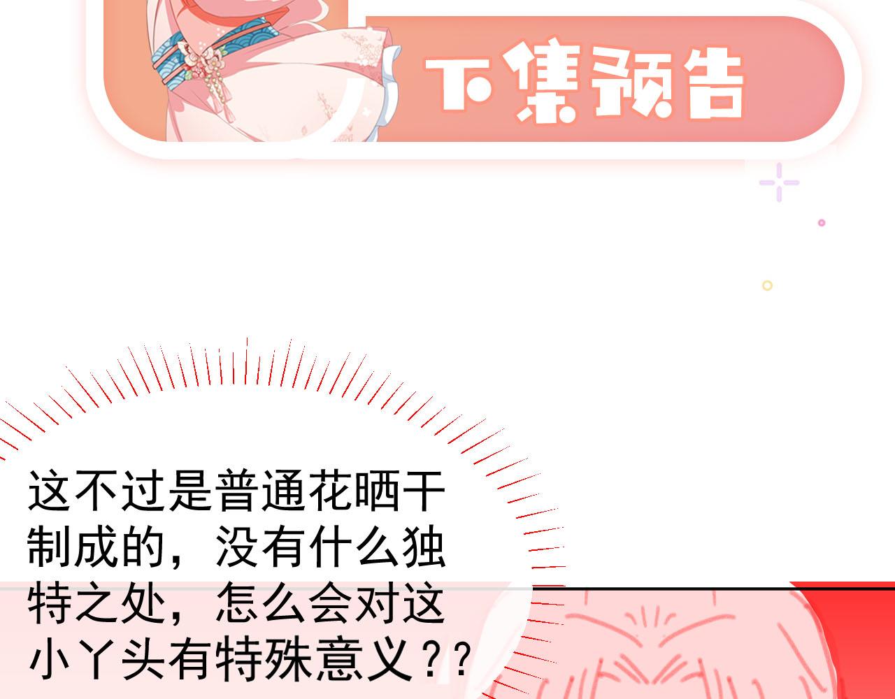 第103话考试110