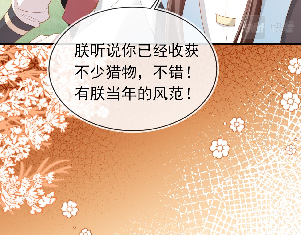 第112话 重衍失踪51