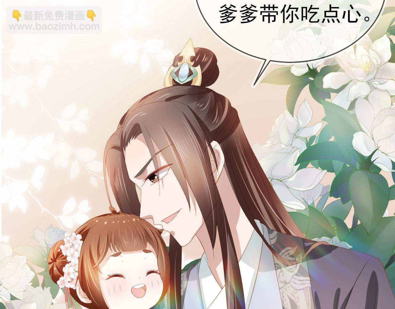 第61话 吃糕糕~9