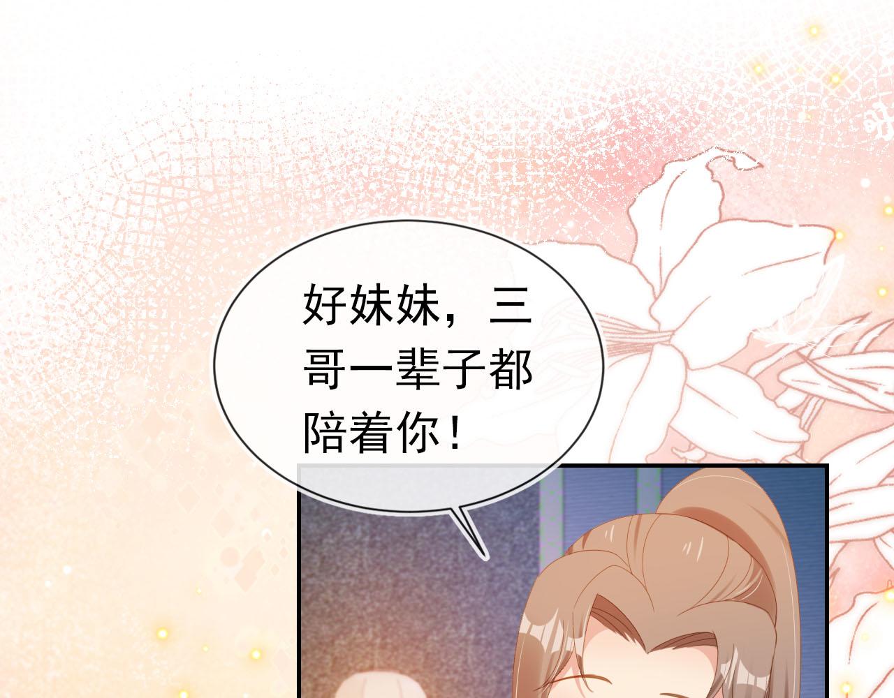 第119话 舞龙大会4
