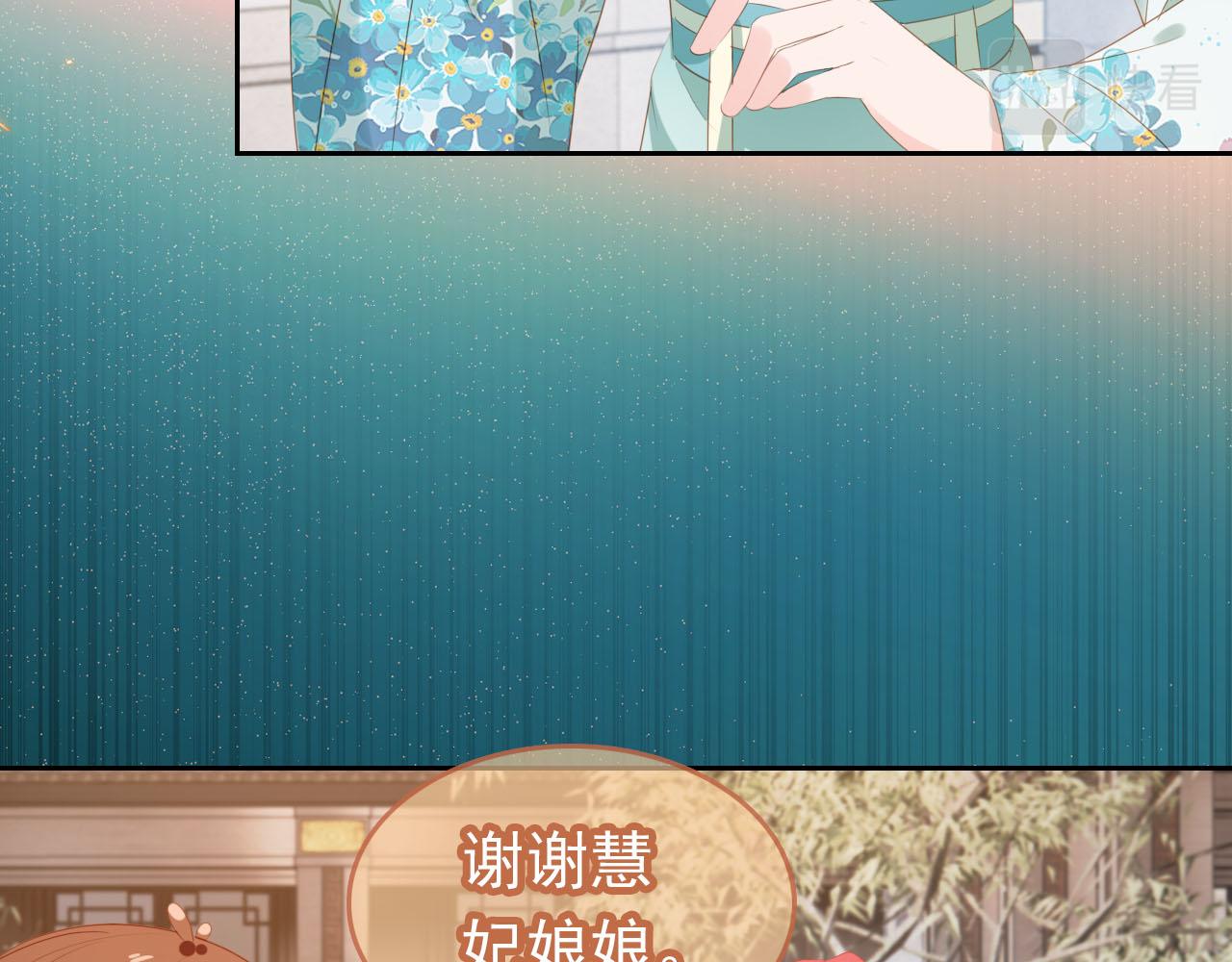 第106话 计划？23