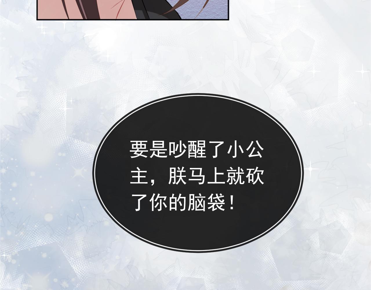 第14话 小哥哥！64