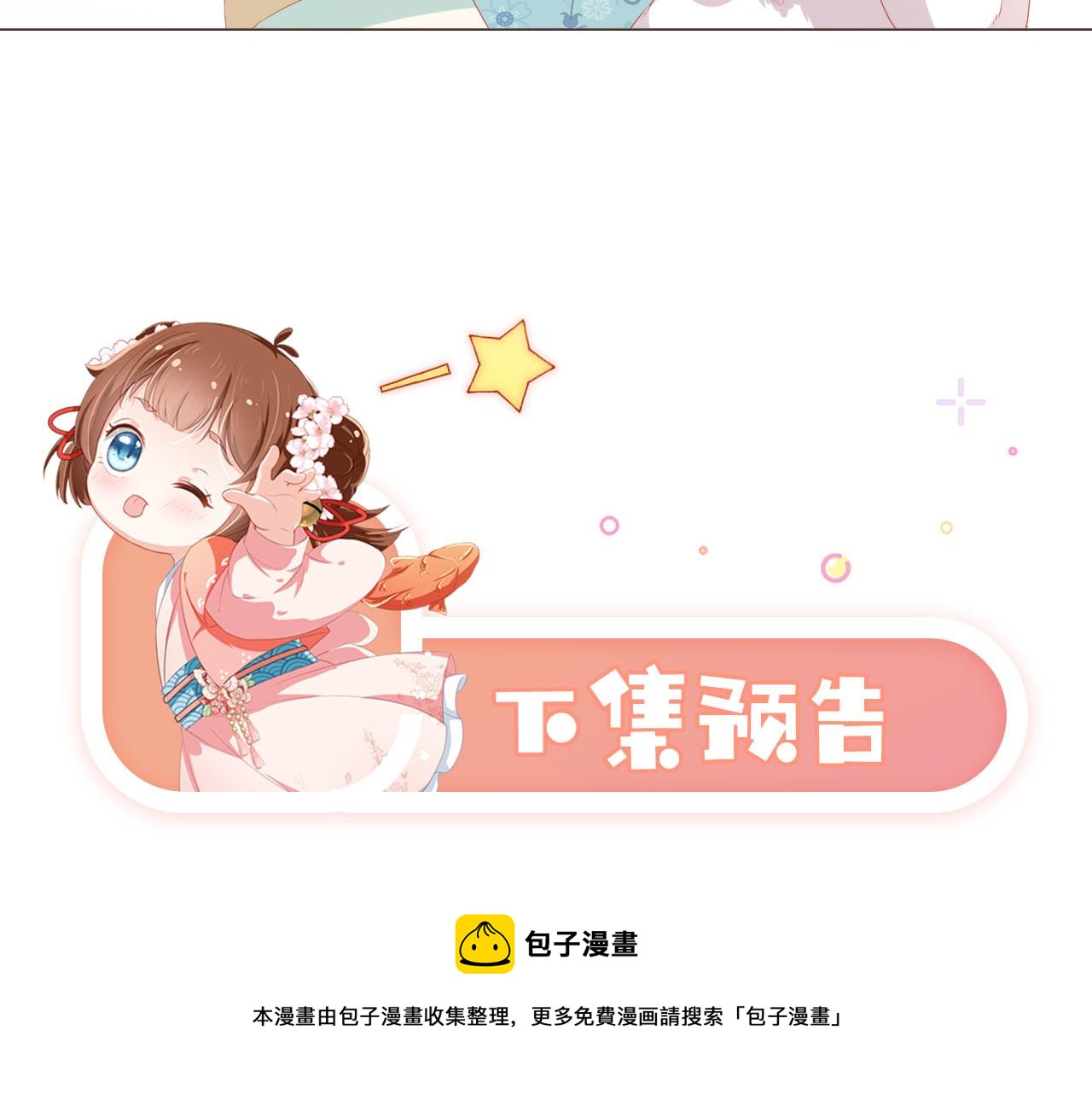 第58话 小狐狸92