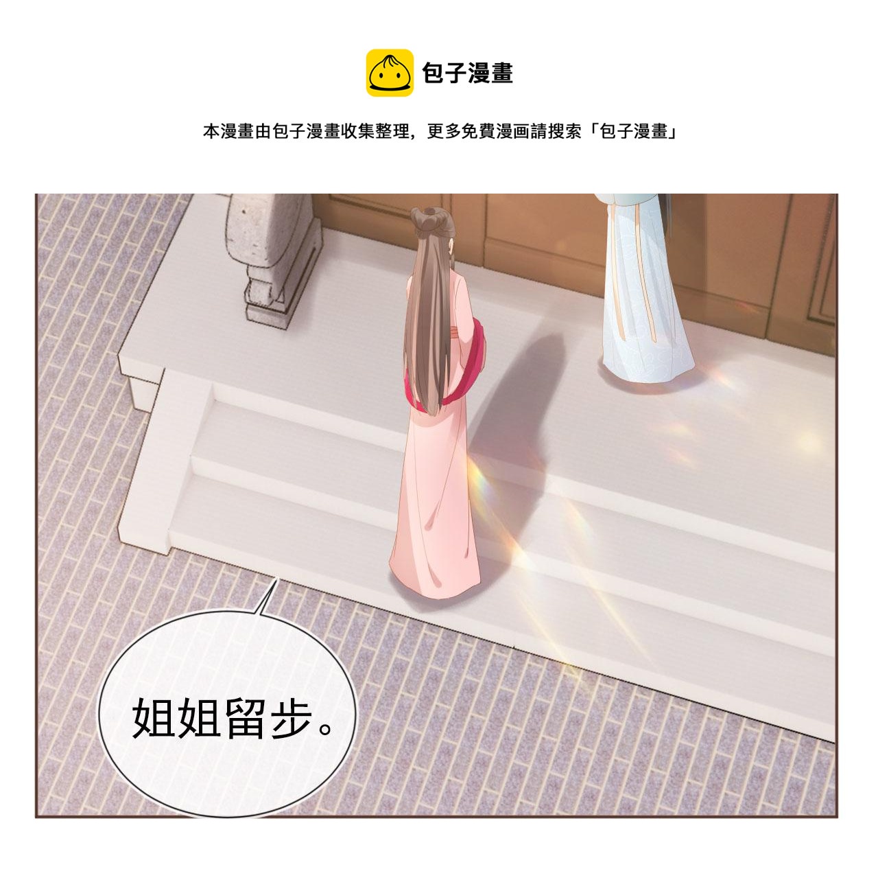 第62话 猫猫脸40