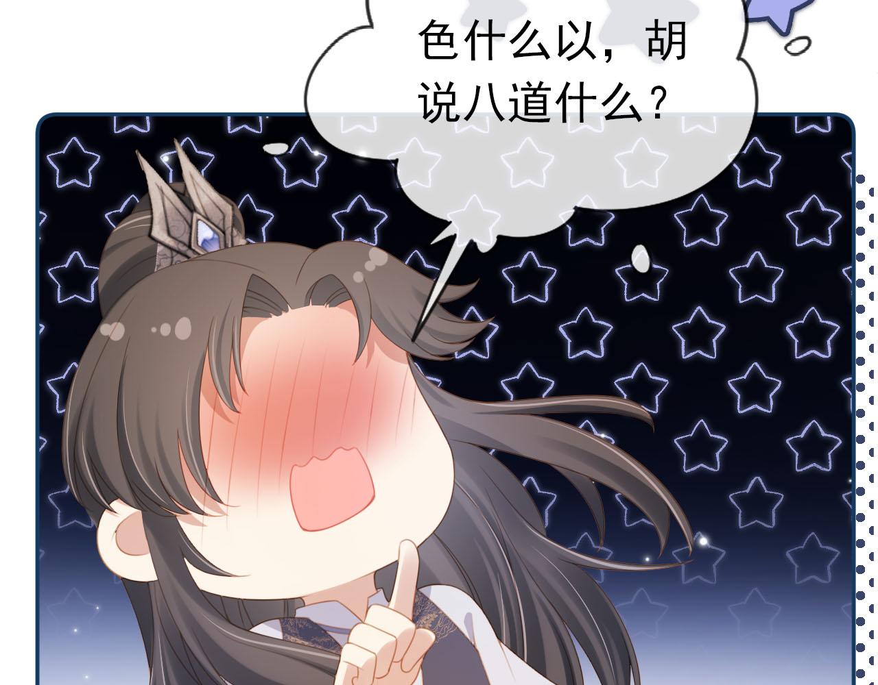 第134话 牵挂76