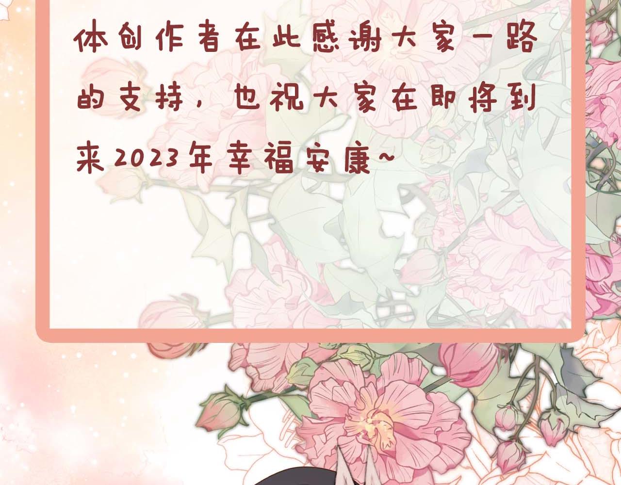 第139话 团圆121
