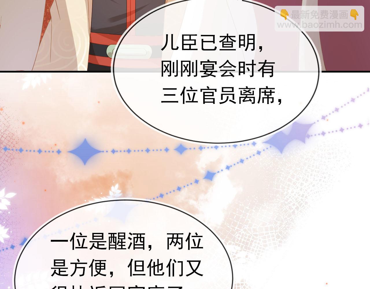 第122话 贺兰辞葬身火海78