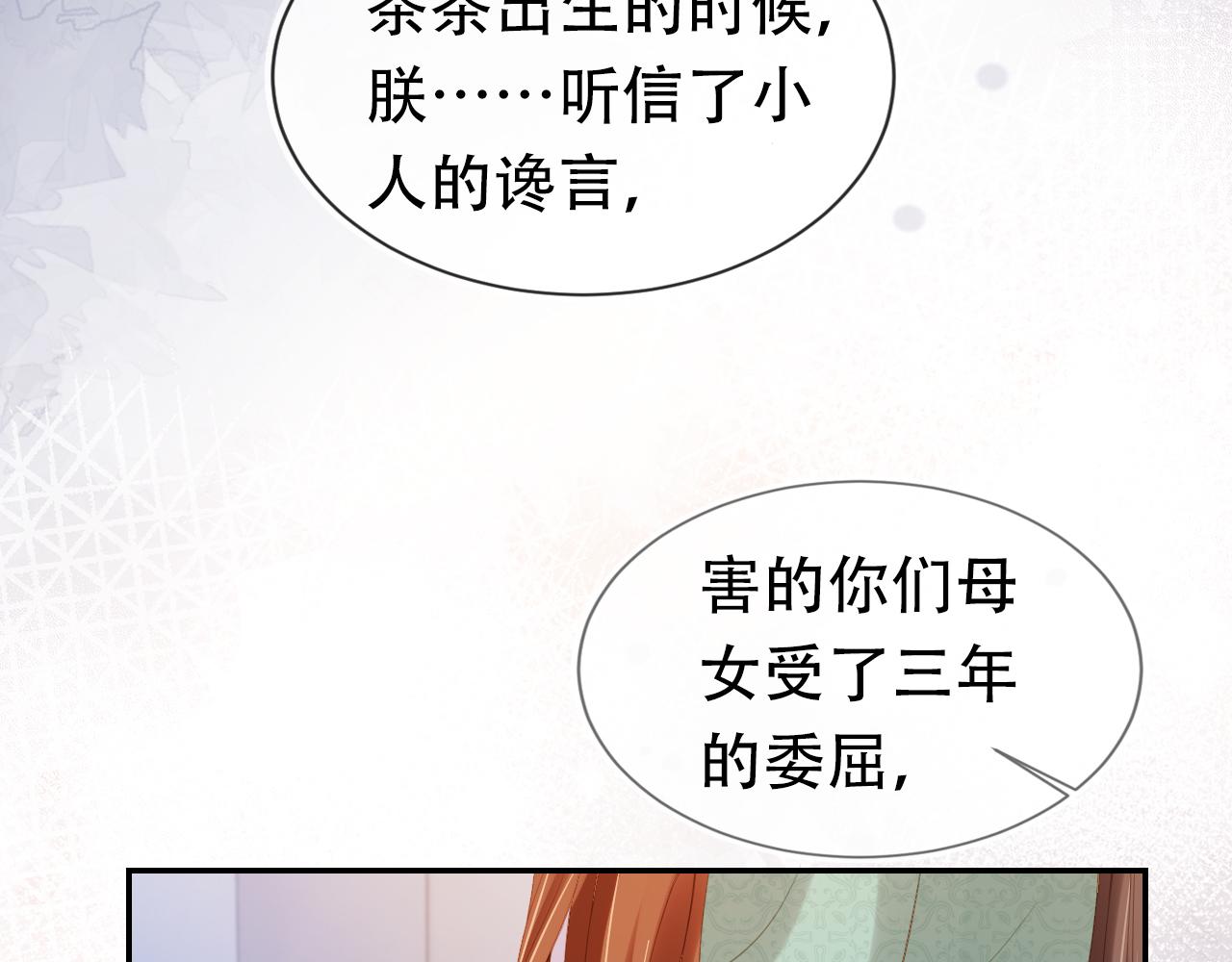 第105话 日常11