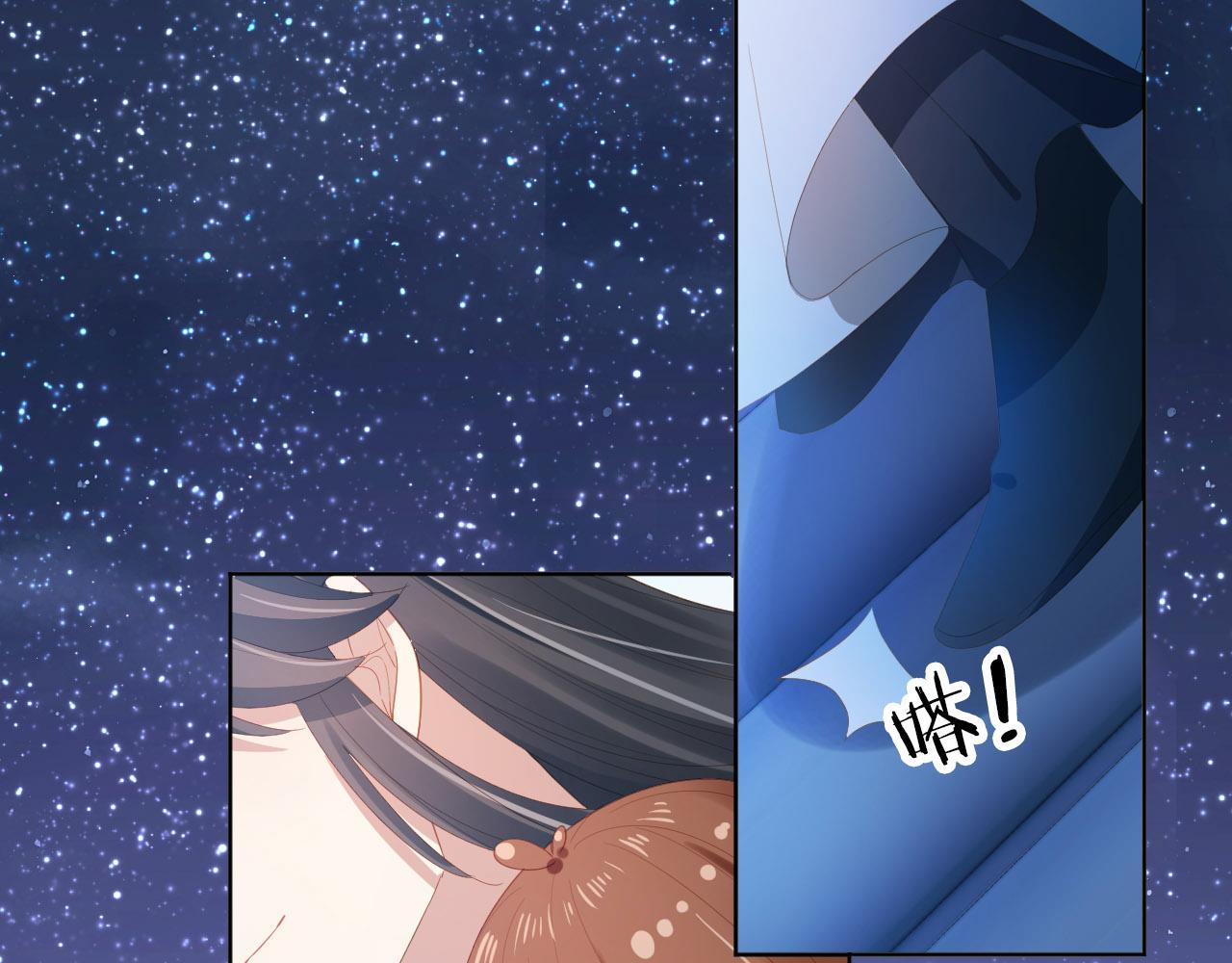 第74话 数星星41