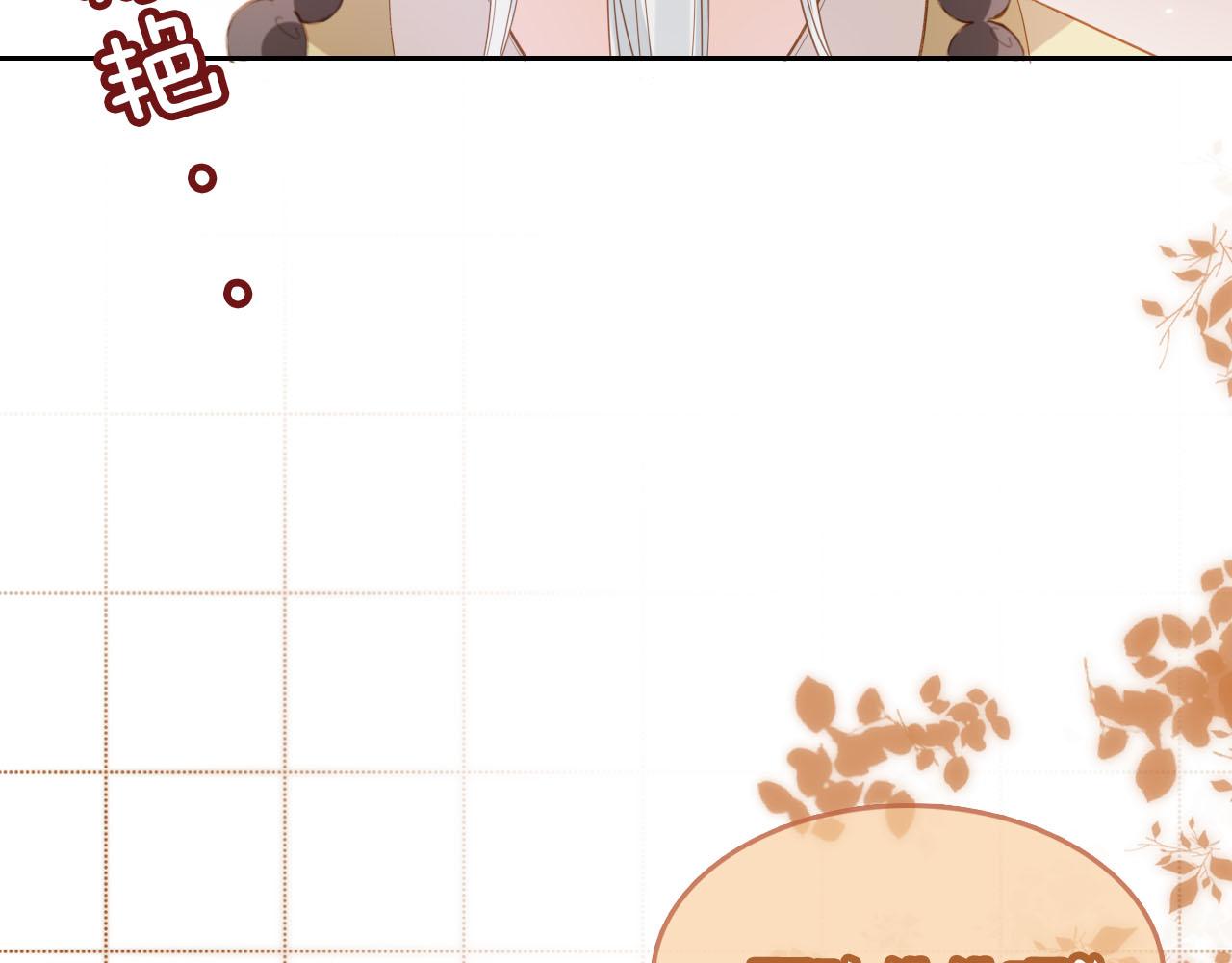 第108话 生日巡游85