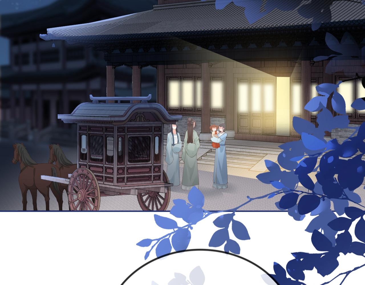 第44话  爹爹的难题72
