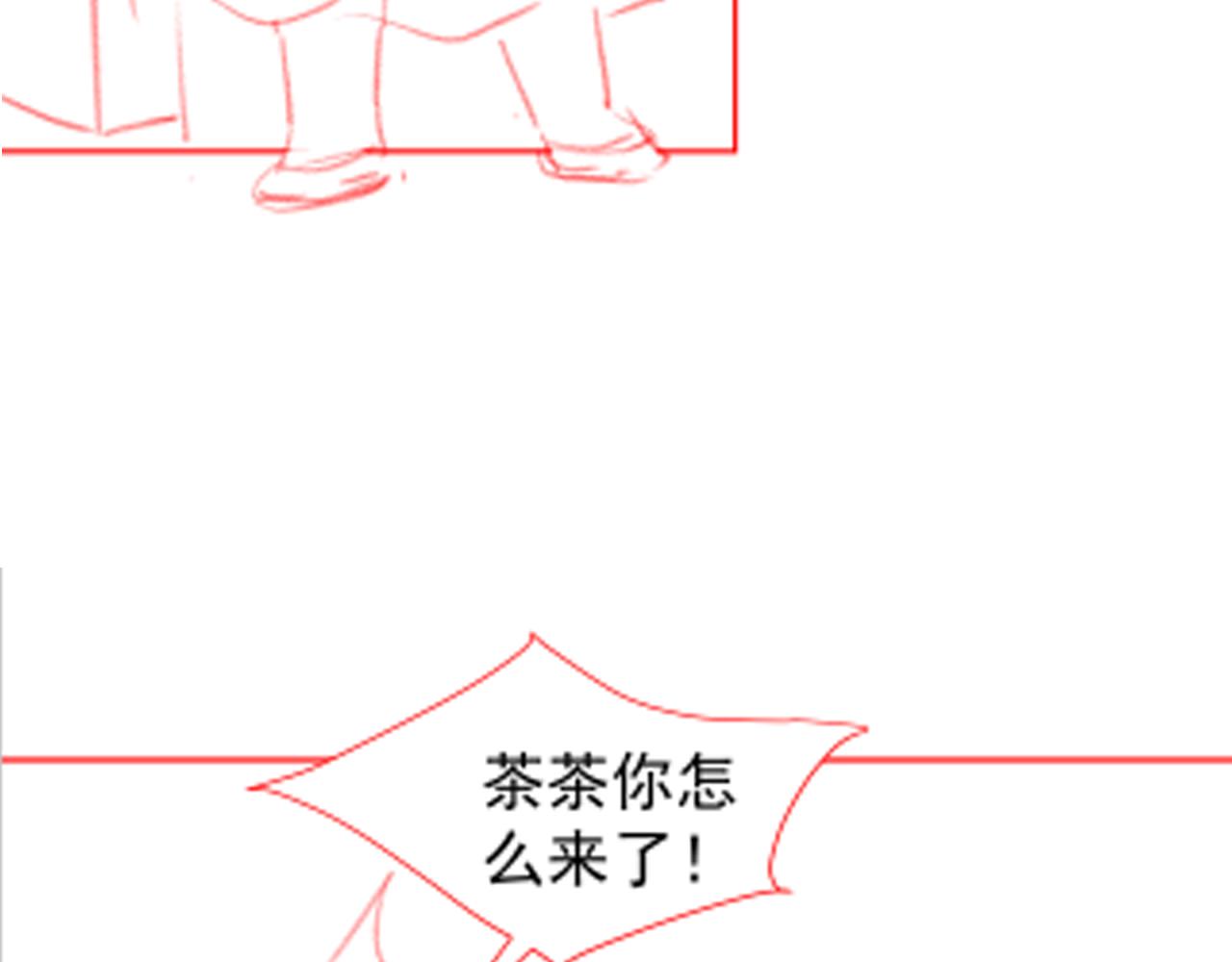 第44话  爹爹的难题96