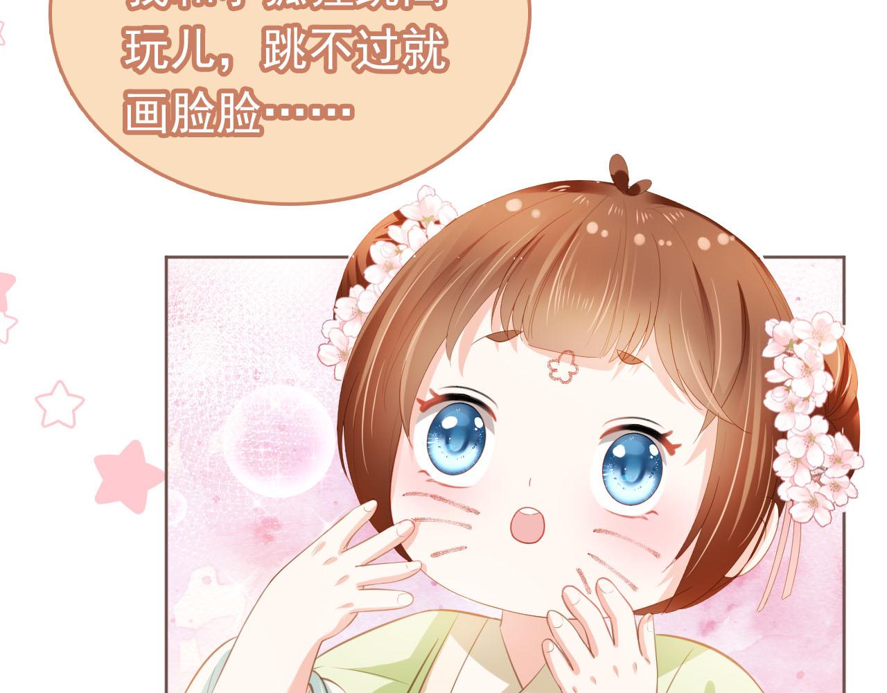 第63话 茶茶要抓坏人！33