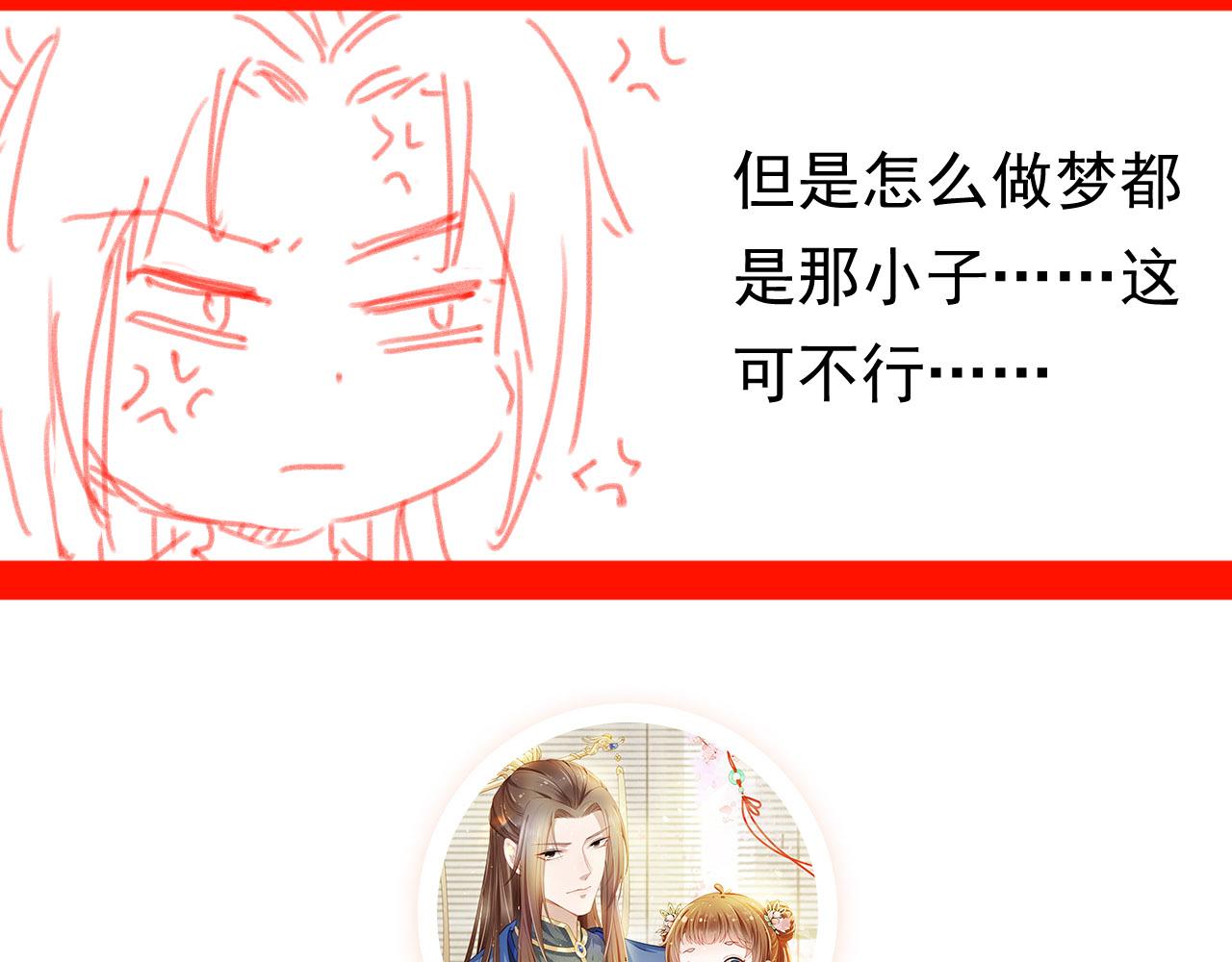 第74话 数星星90