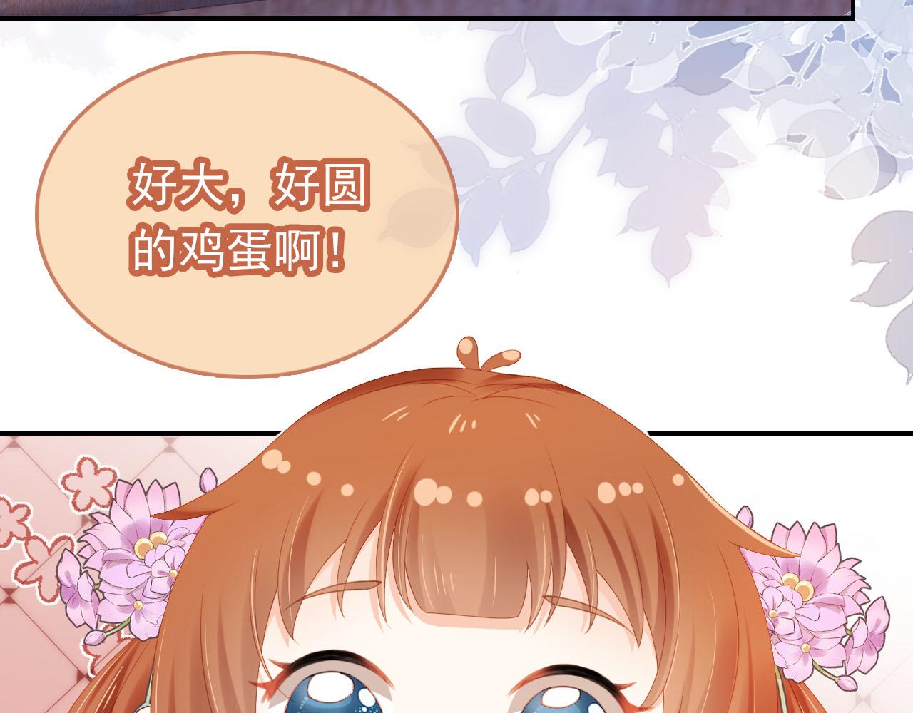 第120话 拆礼物咯！37