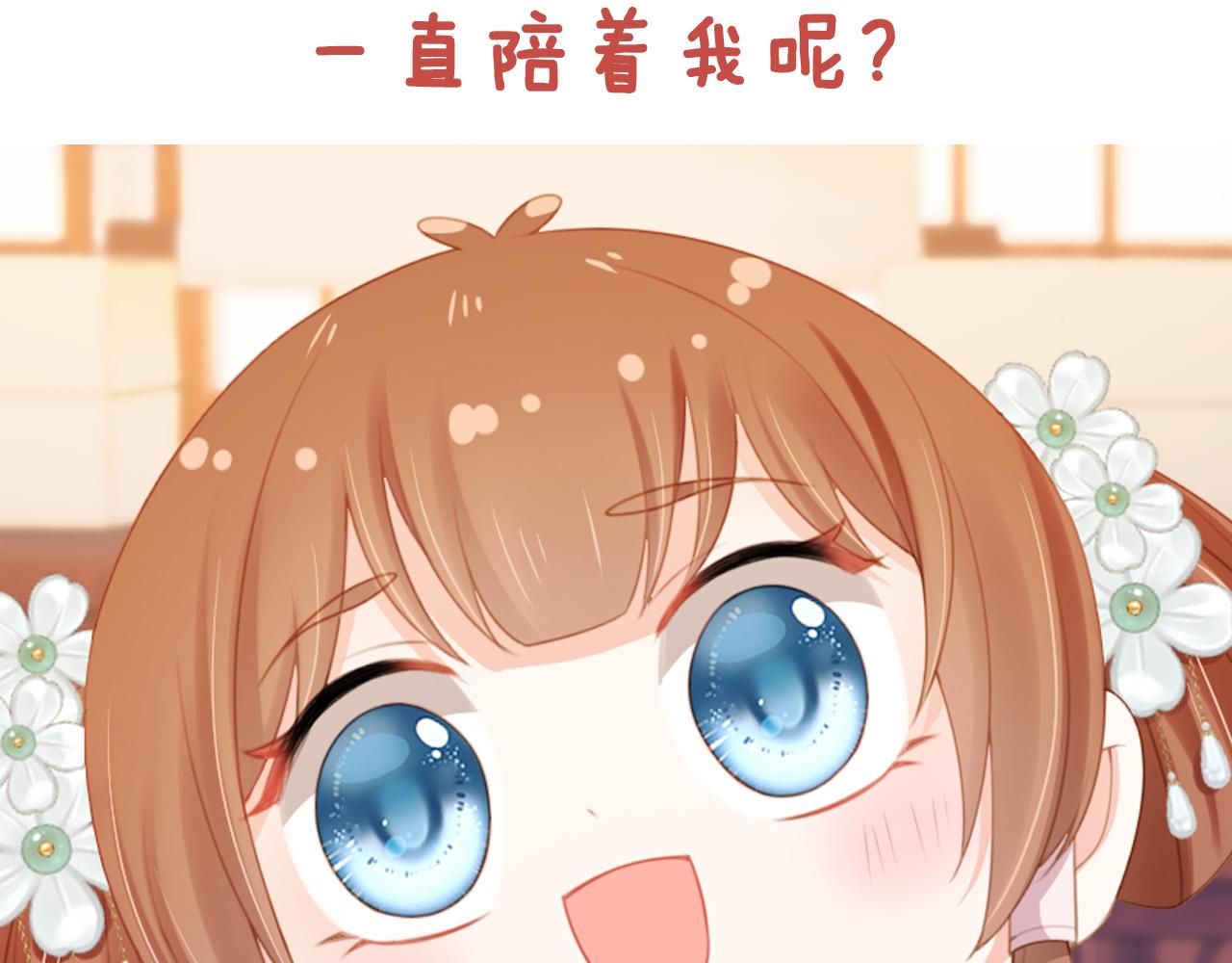 第136话 一波未平一波又起90