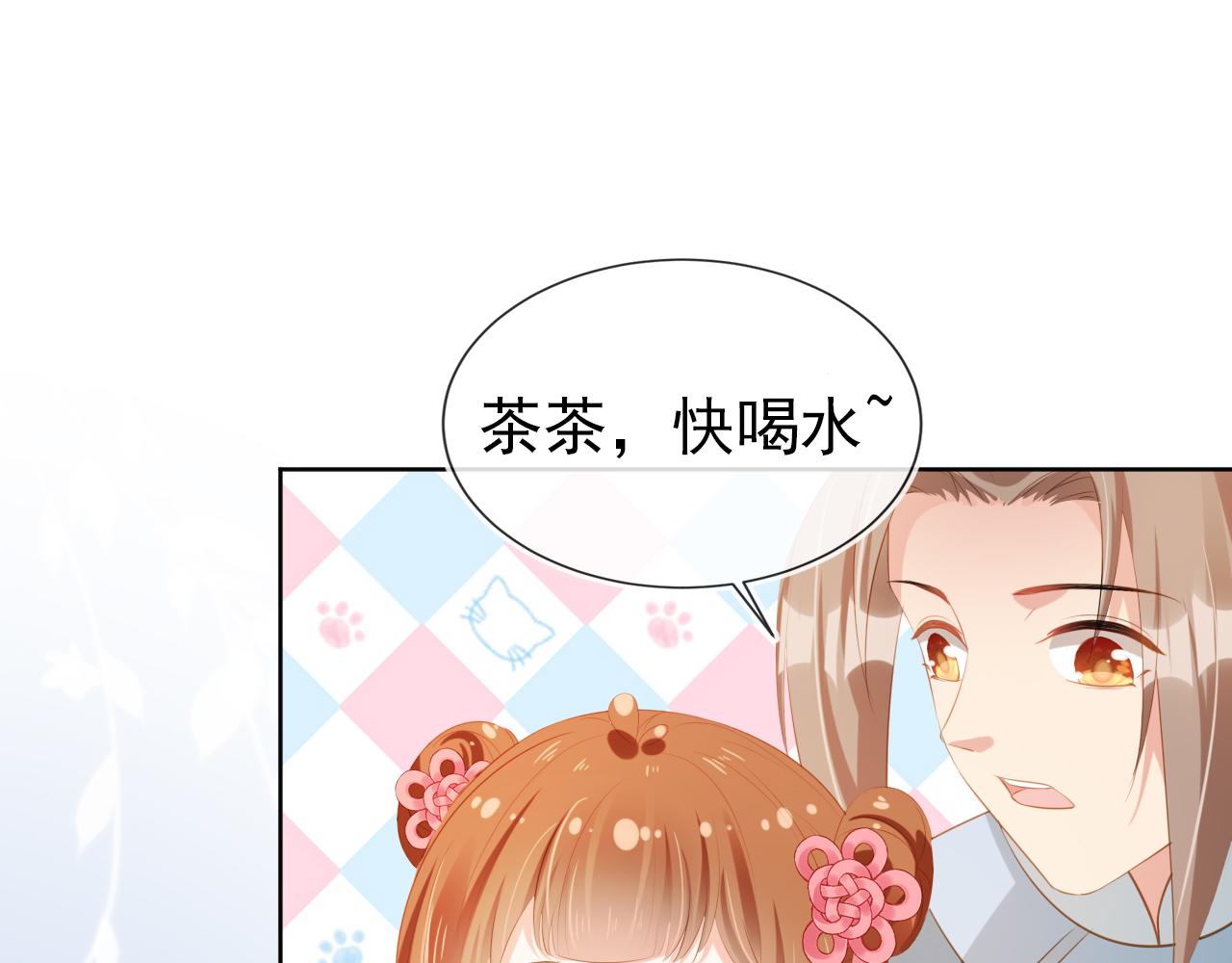 第86话 算数什么的也太难啦20