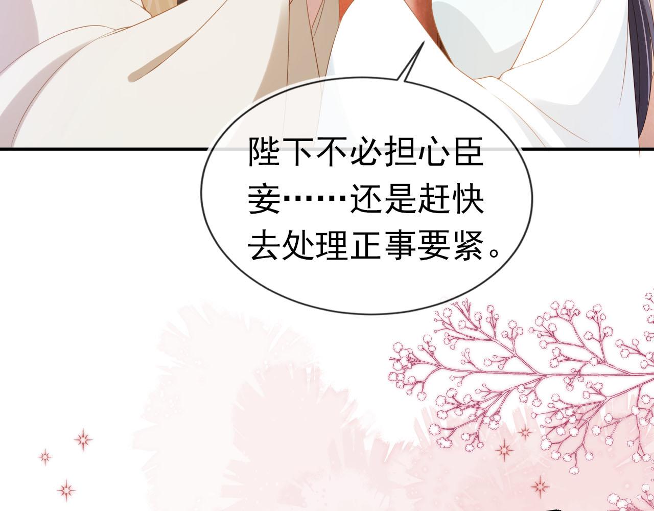 第123话 不要太担心30
