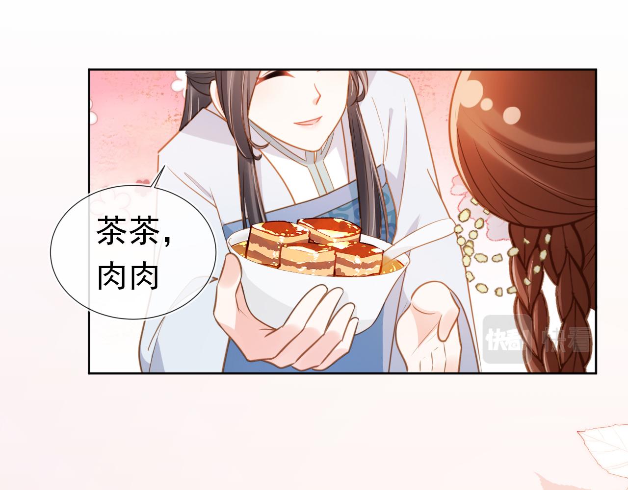 第89话 怪病？！36
