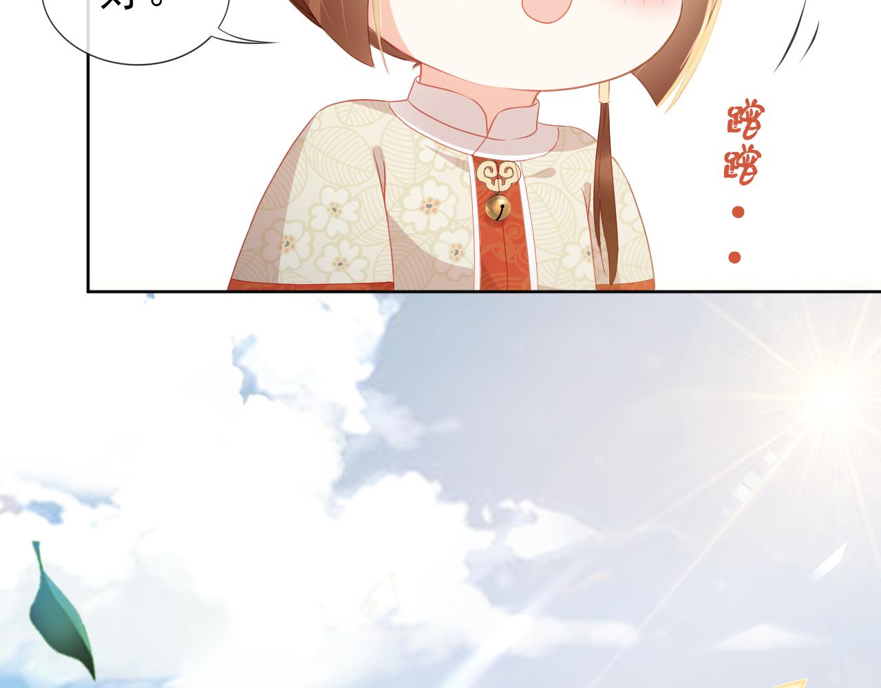 第37话 茶茶Q弹的烦恼44