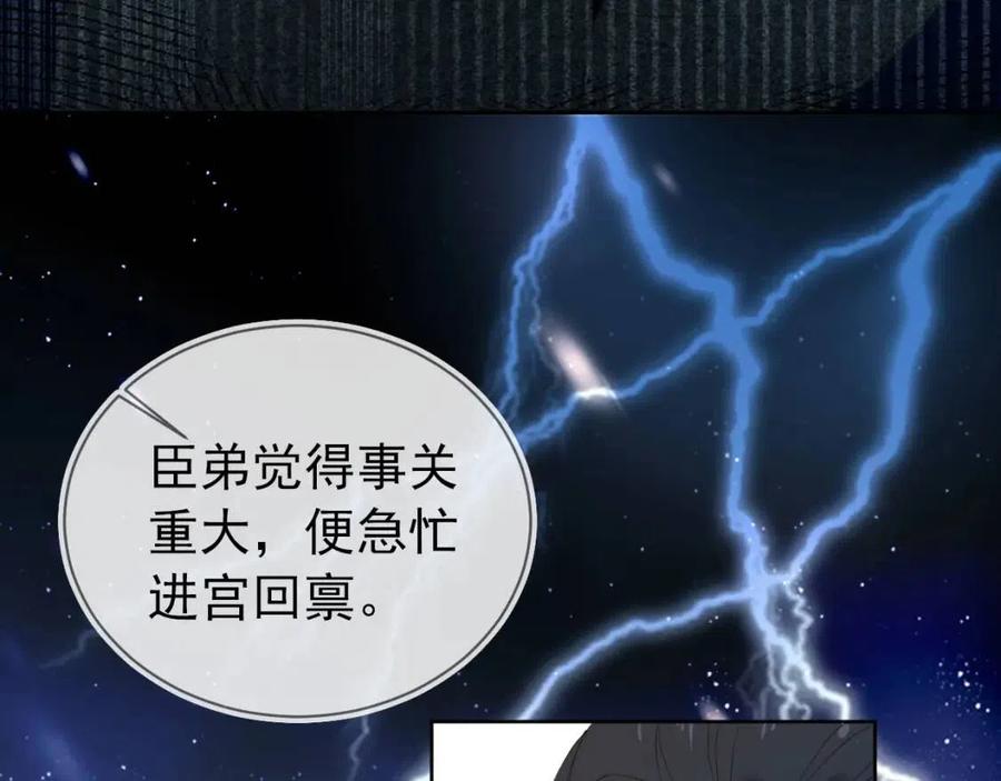 第24话 这是谁家的小猴子~15