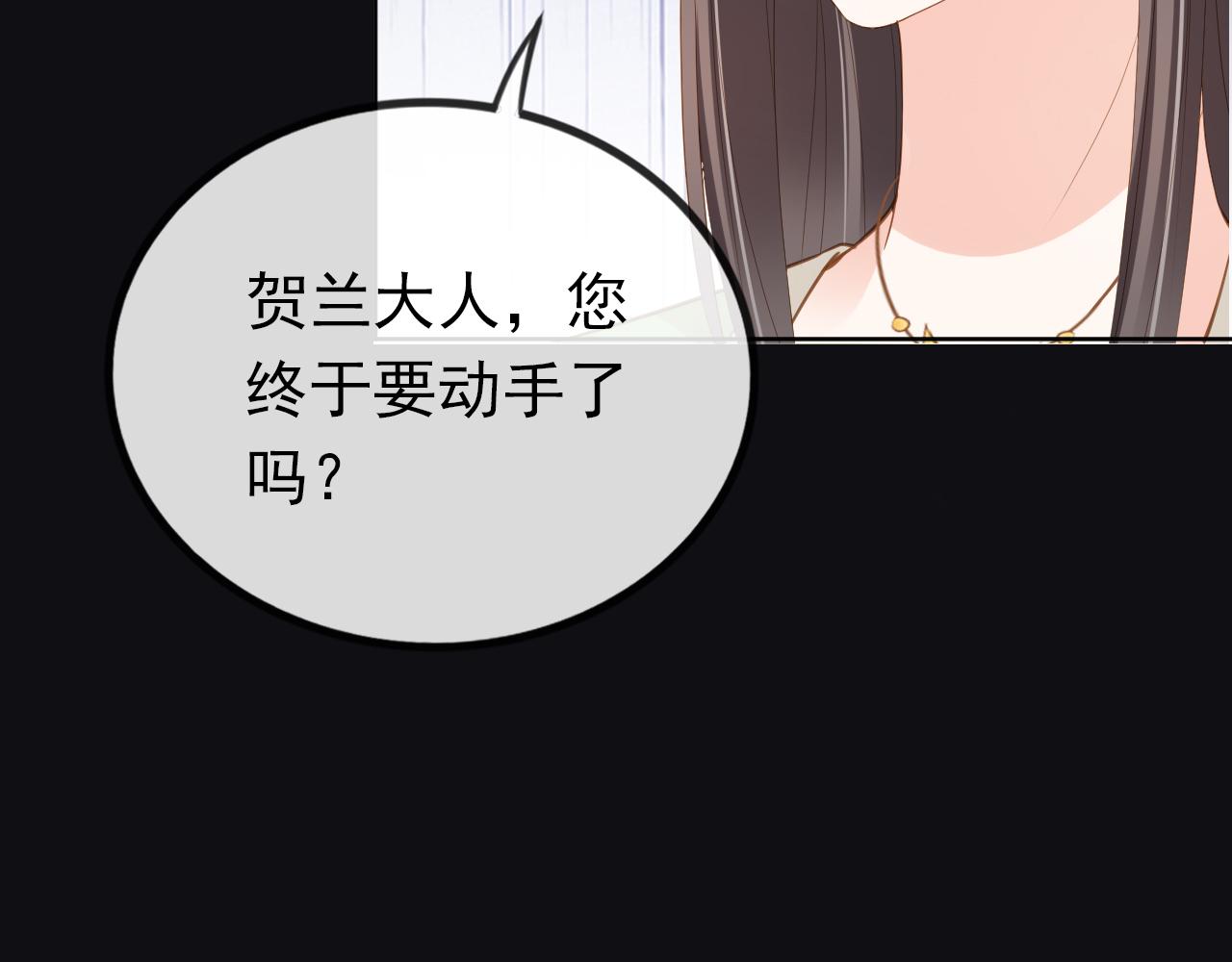 第57话 咕嘟一大口！93