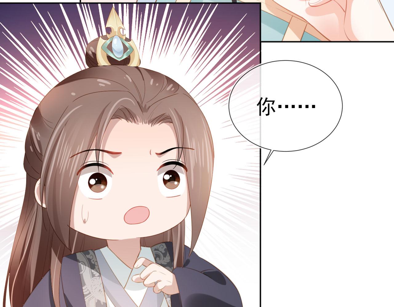 第63话 茶茶要抓坏人！18