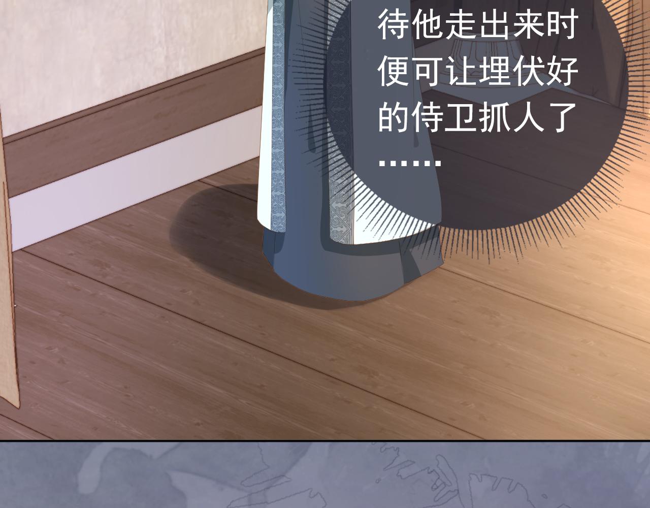 第78话 这就是女装大佬嘛？!75