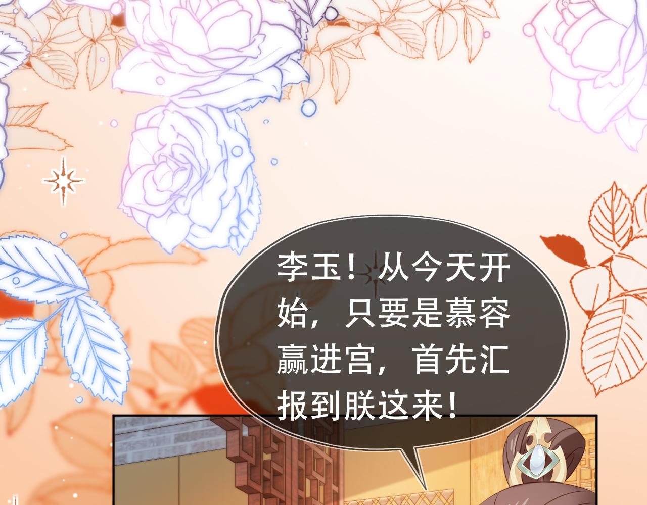 第98话道别90