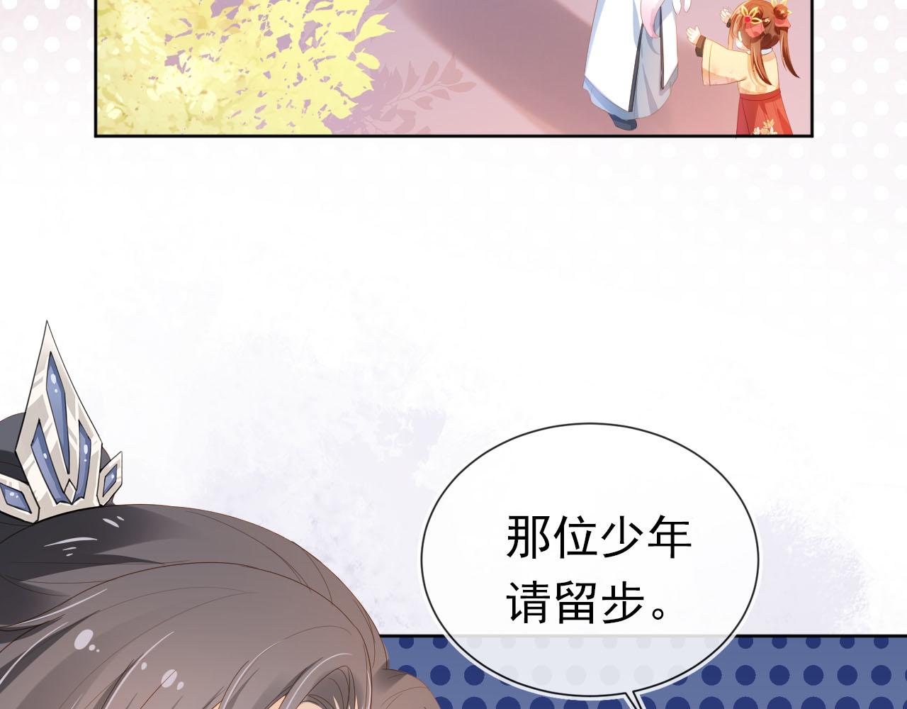 第71话 小狐狸快回来84