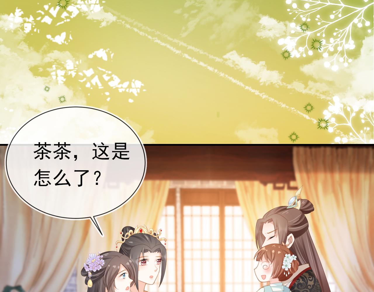 第138话 好晕晕25