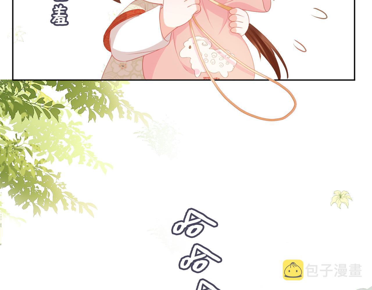 第35话 为什么我有小肚肚？77