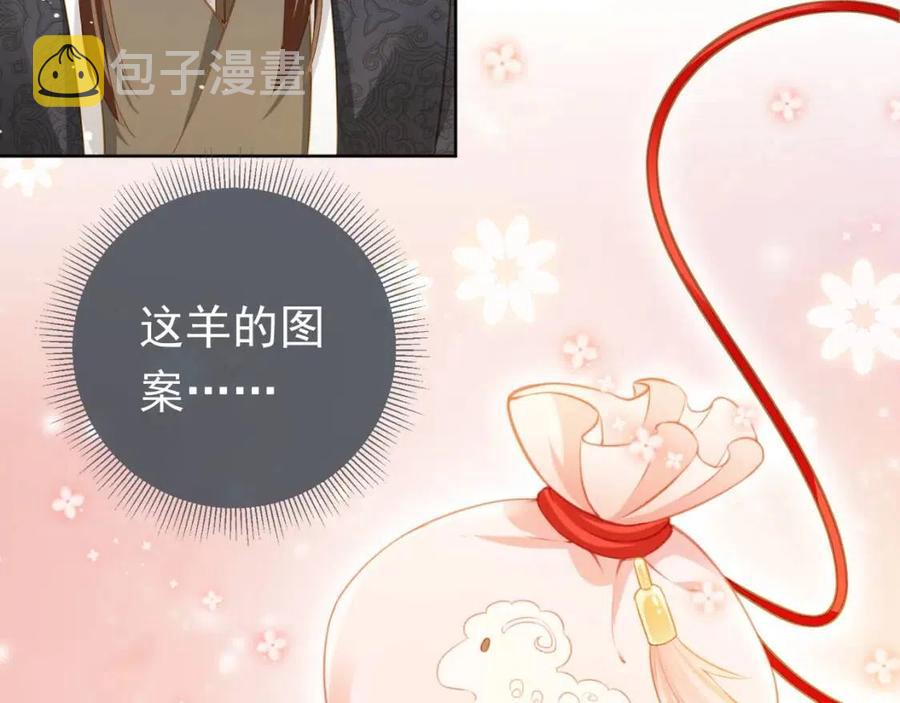 第23话 星星与鱼鱼25