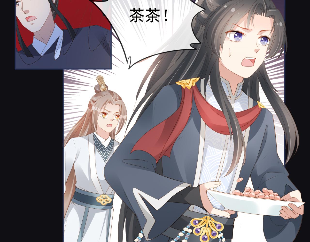 第56话 茶茶回来啦~23