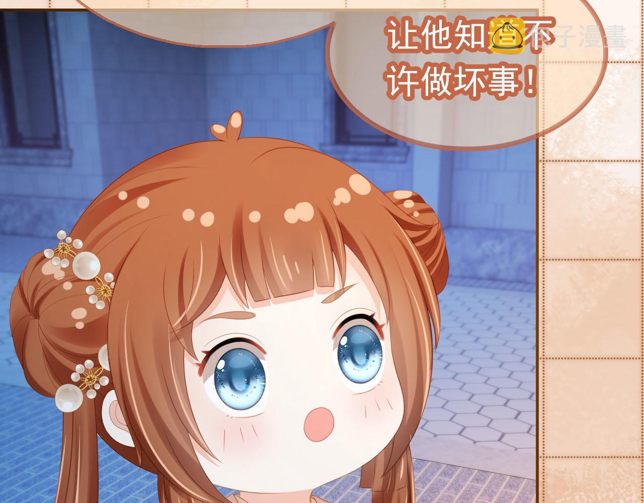 第126话 三哥要当将军啦！53