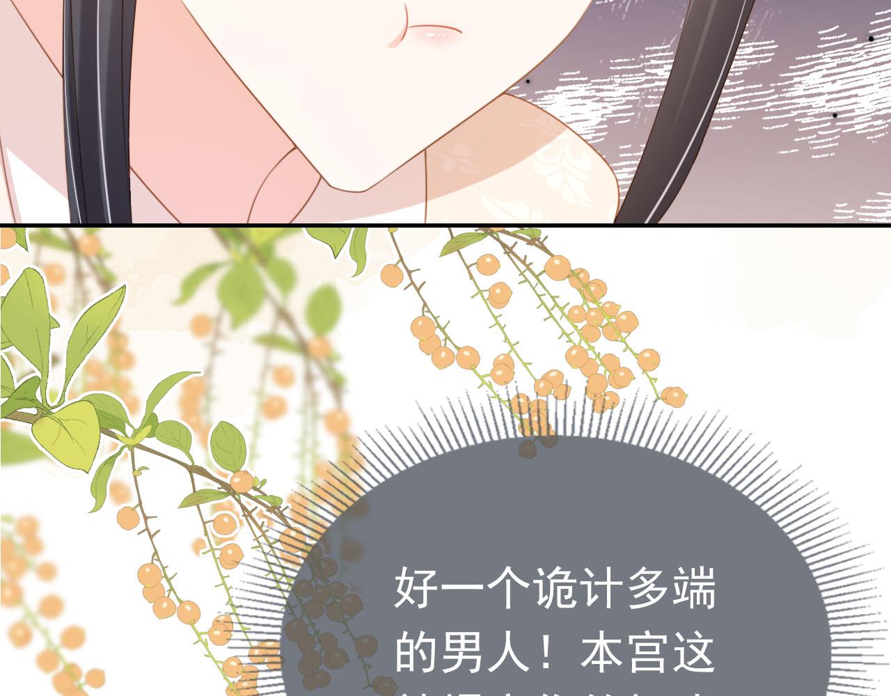 第129话 茶茶有胡子喽~90