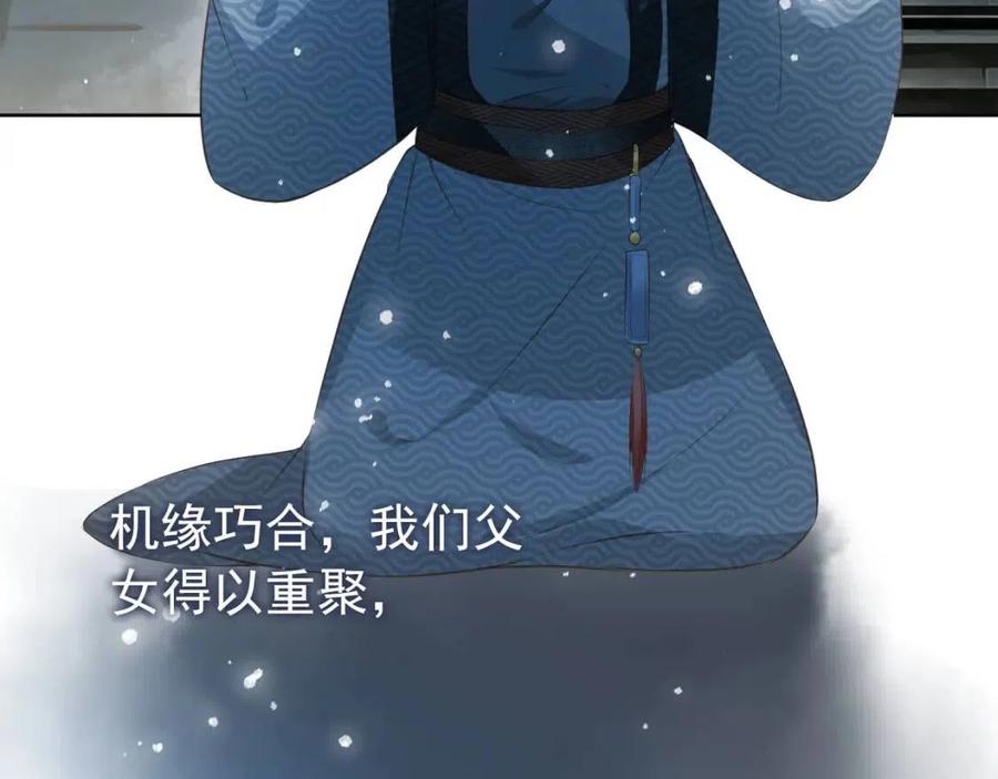 第24话 这是谁家的小猴子~18