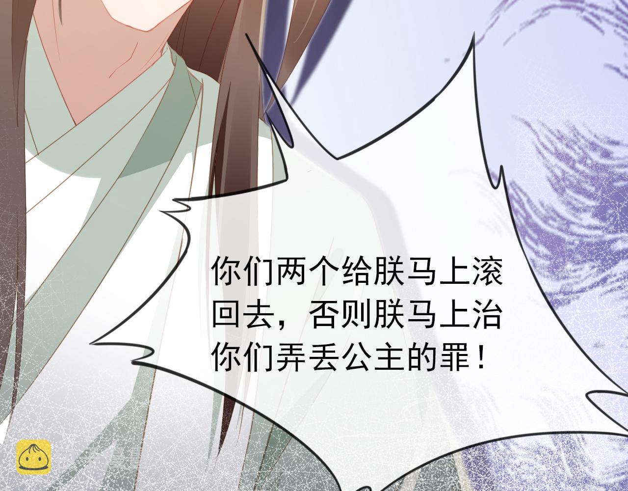 第43话 忍住，好次的拜拜！16