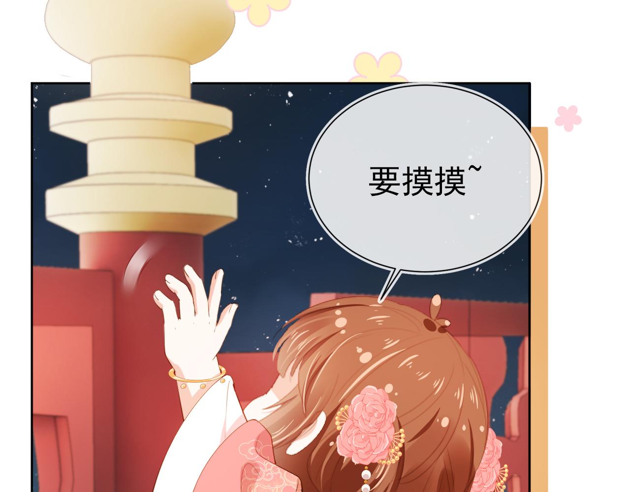 第55话 落水危险！13